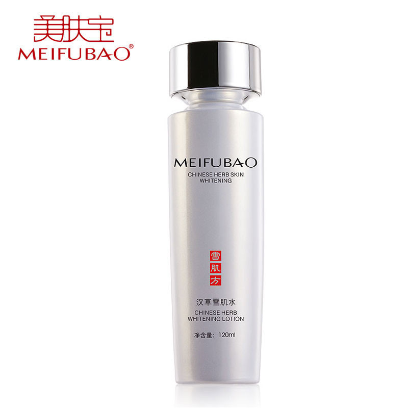 美肤宝汉草雪肌水专柜正品补水保湿提亮肤色收缩毛孔爽肤水柔肤水