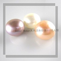 DIY14-14 5mm freshwater natural pearl half hole loose beads Flat round beads Micro-freckled bare beads White gold purple