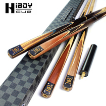  Hiboy Rosewood Snooker Billiard Cue American Black 8 Billiard Cue Black Eight 16 Club Set