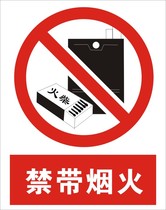 No fireworks) No signs) Safety signs) Safety warning signs)