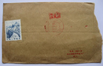 Cover Stamp shi ji feng] 86 years Shanghai of 42 double two fulcrum to stamp