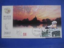 2003 Guilin post office version T53-2 Guilin landscape-Taishan limit sheet