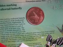 China cherishes wildlife circulation commemorative coin gold spot Peck butterfly binding full product package True 5 yuan five yuan