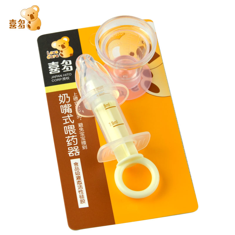 喜多喂药器 婴儿针筒式灌药器 宝宝奶嘴式喂药器喂水器防呛H33550