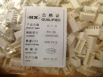 HXH Connector XHTJC3(2.5mm) Type Bar Connector Packs 1000 XH-5A