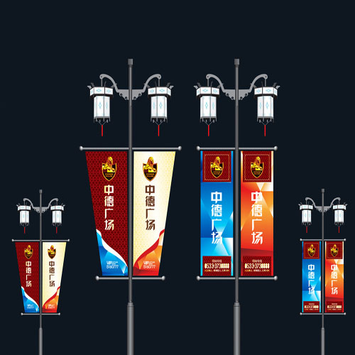 Street lamp billboard light pole road flag Street lamp knife flag inkjet cloth production road pole flag outdoor billboard customization