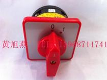 Factory direct Universal transfer switch LW6D-1 A028 combination switch