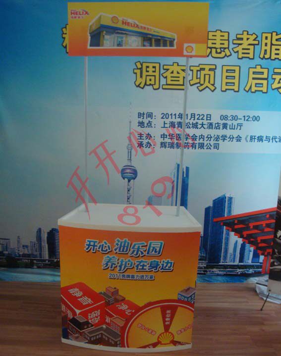 PP Promotional Table Booth Promotional Table Folding ABS Blister Promotional Display Table Trying Table Consulting Table Advertising Table