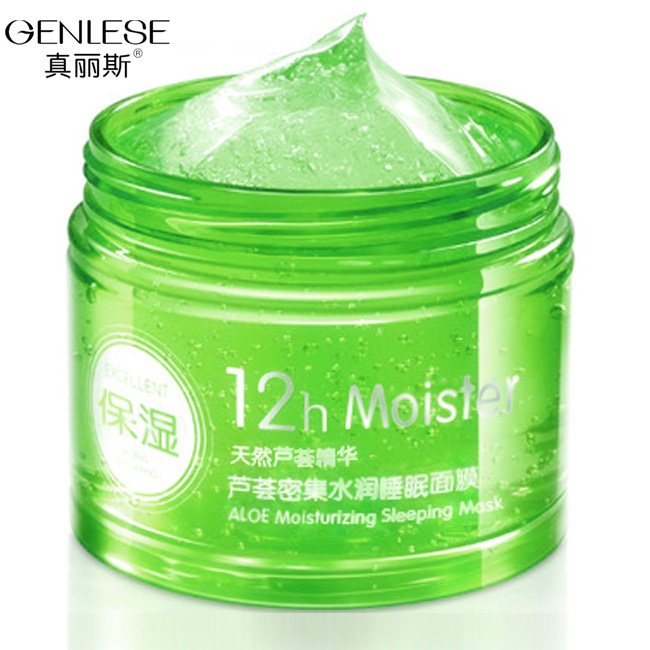 真丽斯芦荟密集水润睡眠面膜 330g 免洗保湿补水抗皱嫩白祛黄提亮