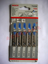 Special offer Bosch Bosch T123X high speed steel fast metal curve saw strip enterprising type