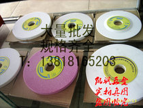 Wholesale original Norton wheel 180*12 7*31 75 38A120K White corundum grinding wheel 7*1 2