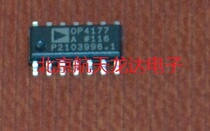 (Longda electronic) special OP4177ARZ OP4177AR OP4177 new original