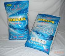 Huiqing full-effect ultra-clean laundry detergent general-purpose laundry detergent industrial laundry detergent