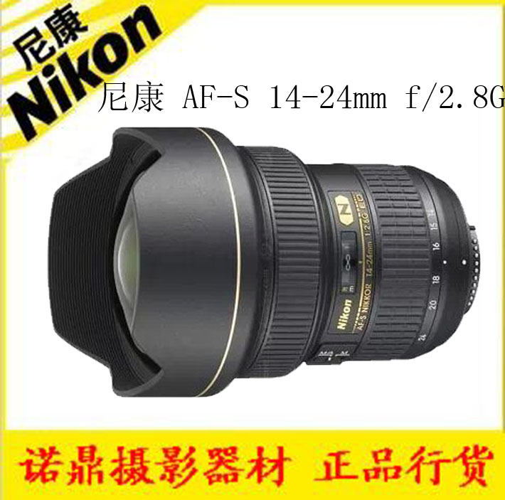 Physical store Nikon AF-S 14-24mm f 2 8G ED 14-24 lens licensed