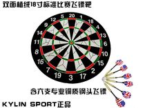 New double-sided dart standard plate Needle dart Buy and get 6 darts match dart plate thickened International standard