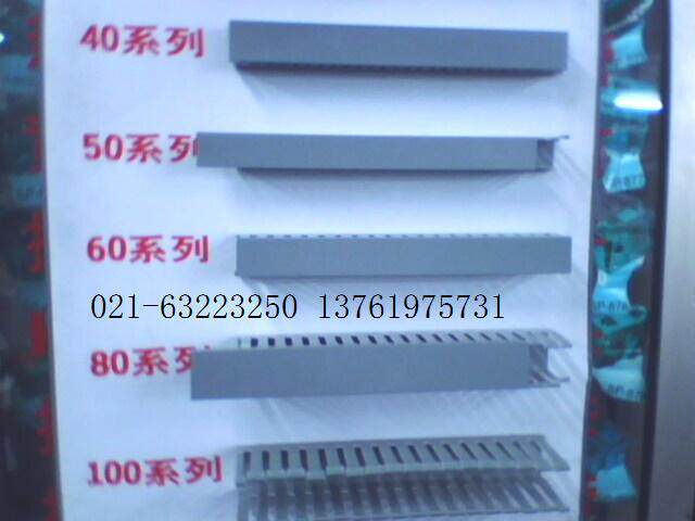 Distribution box cabinet PVC wiring duct 40X25MM height x width wiring duct 4025 gray wiring duct