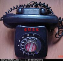 Black rotary telephone from the fifties