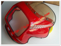 Qianjiang Motorcycle Original Factory Accessories QJ125 QJ125 GZ3 Boutique King Guide Hood Head Cover