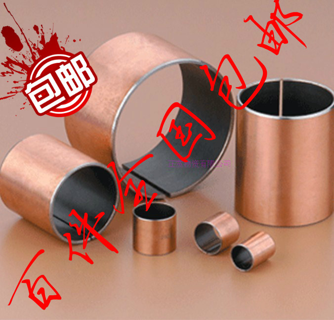 SF-1 8040 composite bearing self-lubricating oily bearing No oil bush copper sleeve shaft steel sleeve inner diameter 80