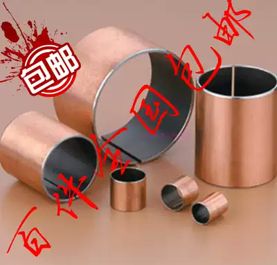 SF-1 7015 composite bearing self-lubricating oil bearing oil-free bushing copper sleeve shaft steel inner diameter 70