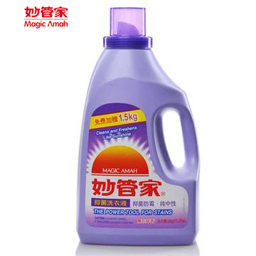 2kg+1.5kg妙管家抑菌洗衣液  薰衣草香