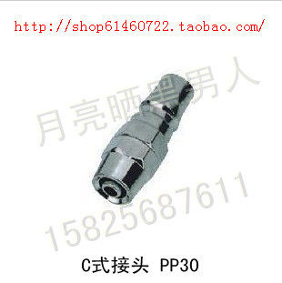 High quality hydraulic pneumatic element pneumatically C type quick joint PP40 inserts 12 * 8 windpipe