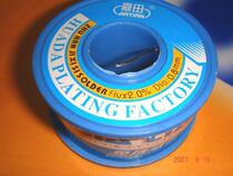 High-quality Jiatian leave-in active solder wire Solder wire tin wire Tin wire 0 8mm small roll promotion