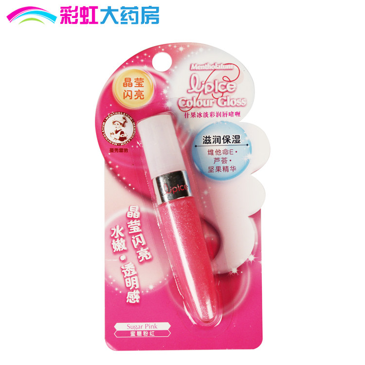 曼秀雷敦 什果冰淡彩润嗜喱 润唇膏 蜜糖粉红7g补水保湿滋润