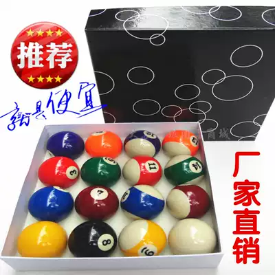 Chinese style black 8 2 billiards 16 color flower style Taiwanese ball small black eight crystal ball American large billiards table tennis