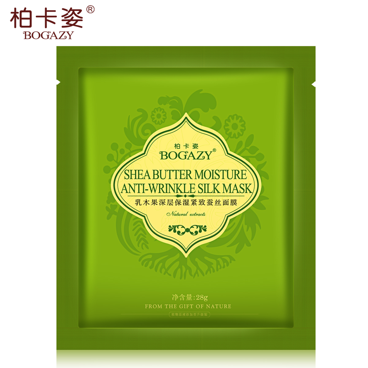 柏卡姿乳木果单片蚕丝面膜贴1片 保湿修护滋养补水嫩肤男女