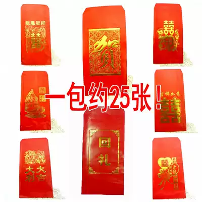 Medium-sized thousand yuan red envelope Soft paper red envelope 100 yuan tiled throwing red envelope 16 4*8 5 24 sheets per pack