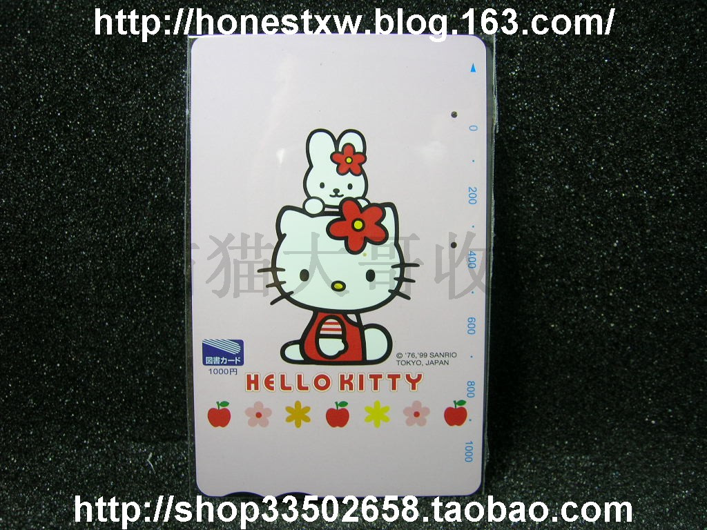 Japanese magnetic card HELLO KITTY Hello void card is for collection only