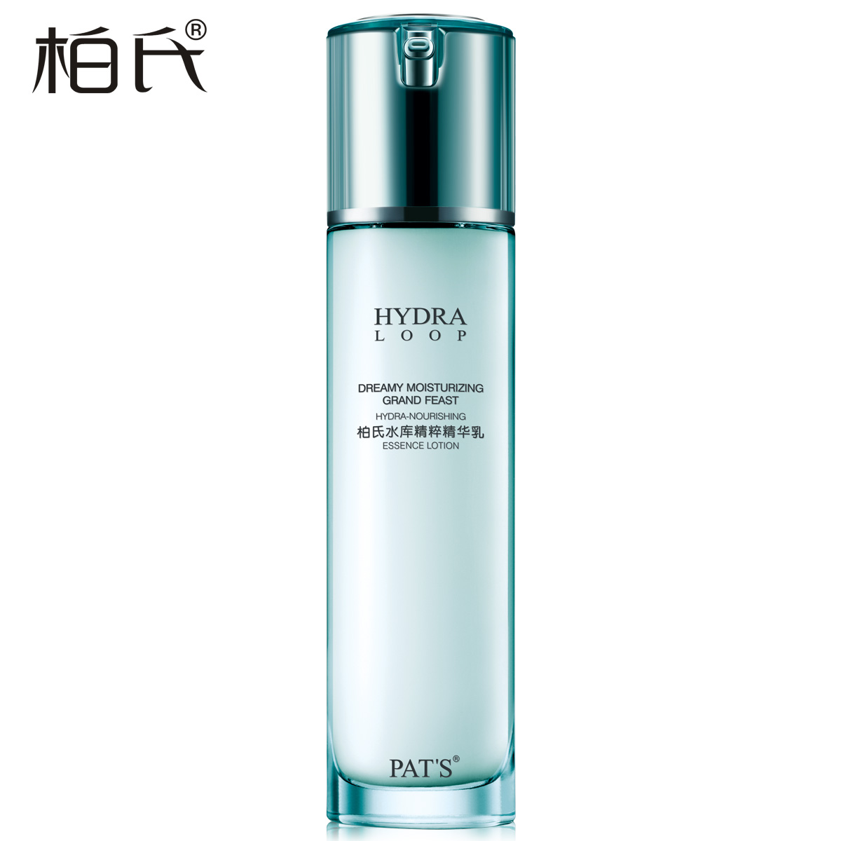 柏氏水库精粹精华乳80ml 面部补水蓄水高保湿乳液