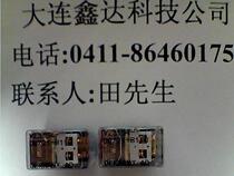 V23154-D0721-B110 brand new original imported relay