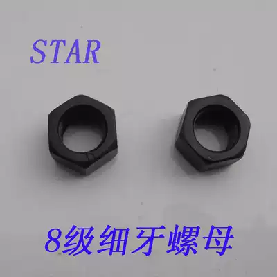8 Grade 8 High Strength Fine Teeth Hexagon Nut Fine Buckle Nut M8M18M20M24M30-M80