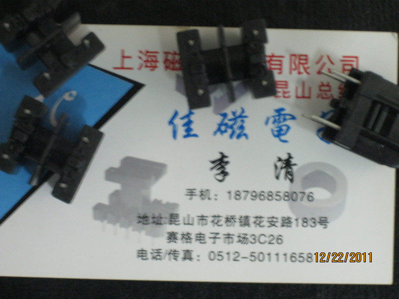 Inductance uu10 5 single sink 3 double sink 2 2 skeleton UF10 5 skeleton