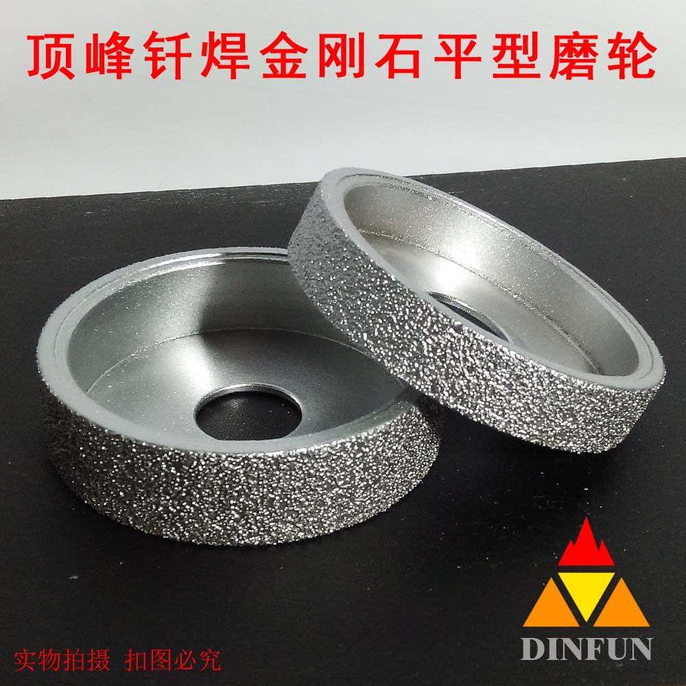 Brazed diamond grinding wheel grinding wheel forming wheel forming wheel brazing wheel brazing wheel 10 sheets