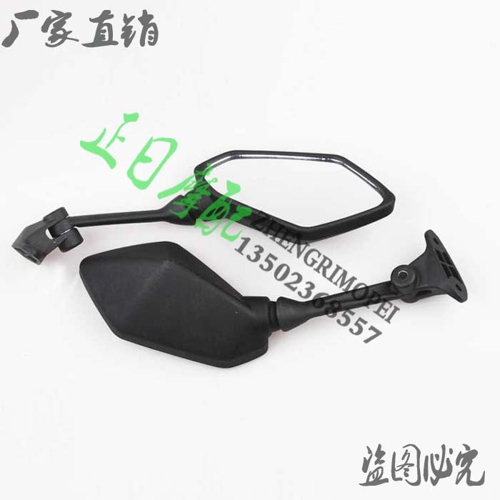 Motorcycle accessories ZX-6R 636 09-10 years mirror rear view mirror