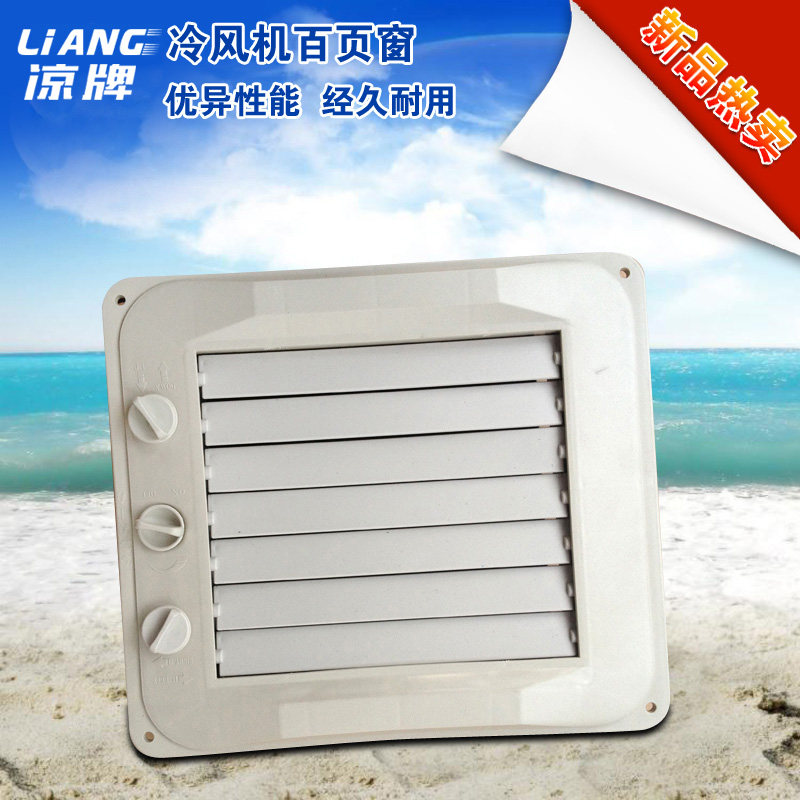 Industrial air cooler outlet iron ventilation pipeline small shutter environmental protection air conditioning post air conditioning air outlet exhaust mouth
