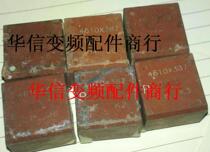 4610X387 (Negotiated)