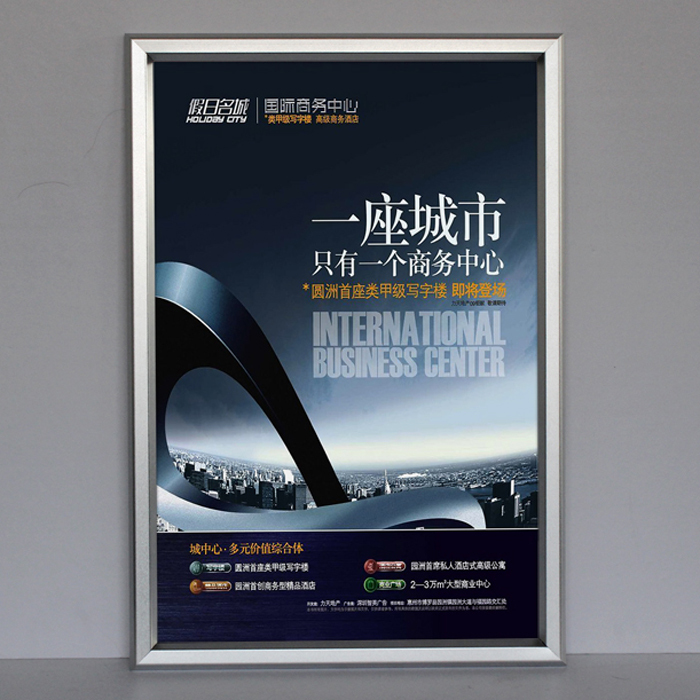 Aluminum Alloy Picture Frame Photo Frame Poster Frame 3cm A2 Flat Metal Elevator Advertising Frame Poster Frame A1 Framed Artwork