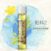 Anius Ken Garden Pine Branch 2 Wand Facial Oil 10m Da tối và sáng [Hồng Kông]