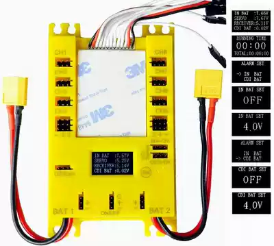 Mini Power DP UBEC Pro divided mobile phone battery with mobile phone battery Power management rccskj 4105