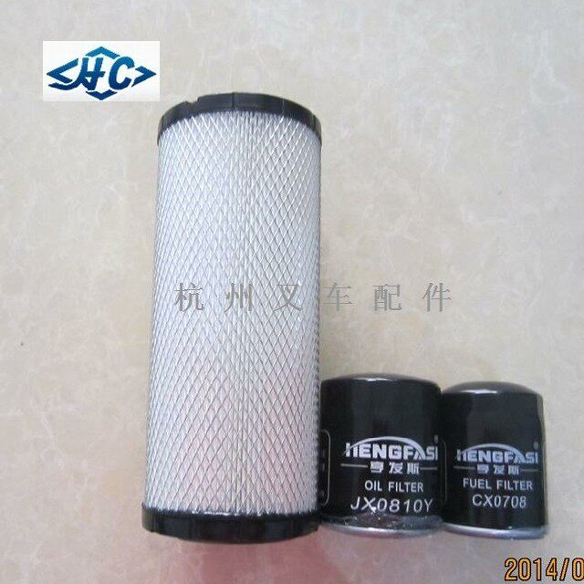Hangzhou Taifu 3 3 5 Ton Air Machine Oil Diesel Filter Maintenance Three-piece Set