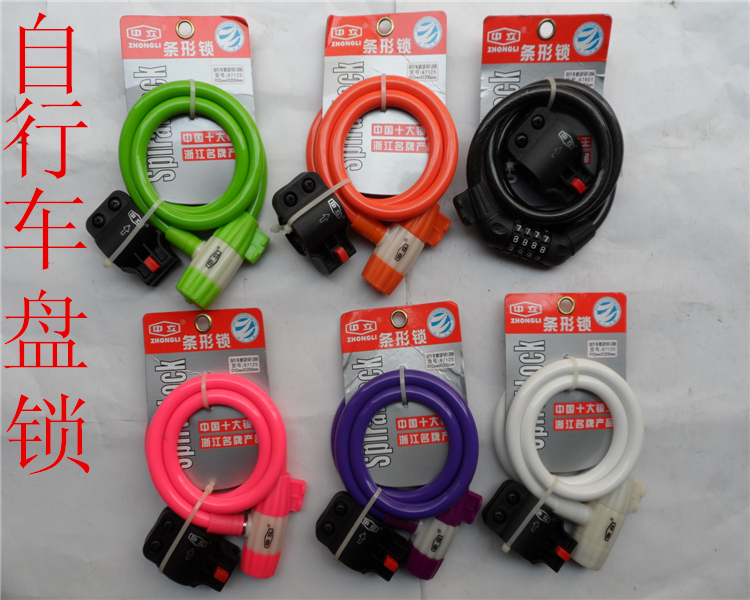 Neutral Bike Bar Car Lock Variable-speed Car Lock Disc Lock Mountaineering Car Electric Car Electric Wire Lock Bike Code Lock