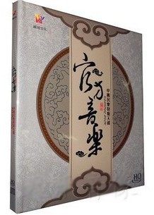 威扬唱片 中国民乐发烧天碟 官方音乐 HQCD 1CD