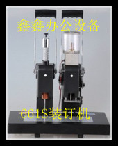 Ruiyin RUN-661S binding machine Ruiyin ZZ-661s binding machine Ruiyin 661S financial binding machine to send 100