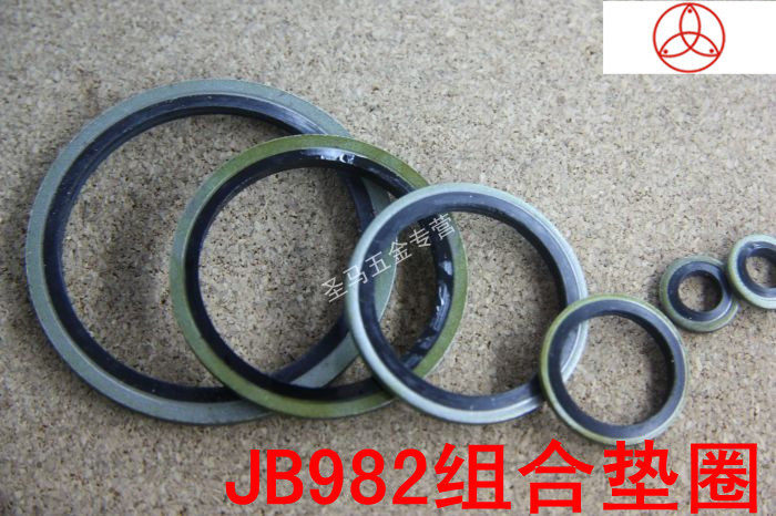 (Shengma Hardware)JB982 combination washer combination seal ring oil seal(100 packs)