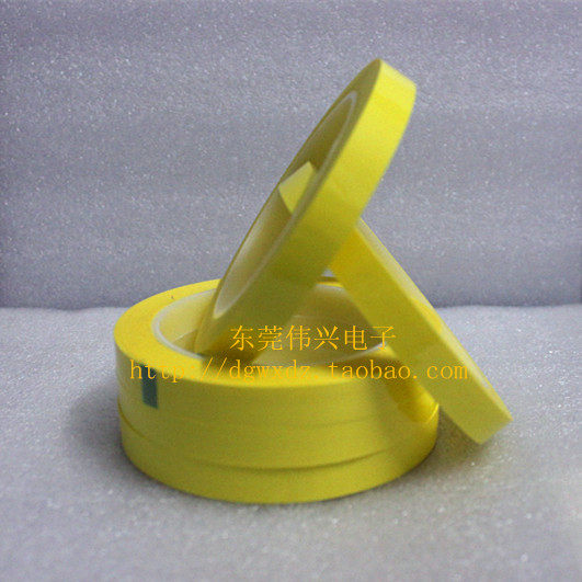 Mara tape High temperature tape Light yellow width 12mm length 66m insulating tape Transformer Magnetic ring tape
