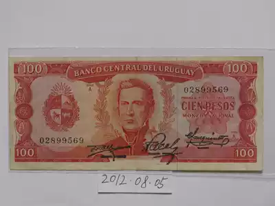 Uruguay 1967 100 pesos